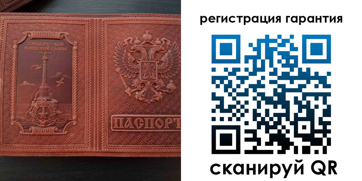 прописка иностранных граждан в Дзержинском