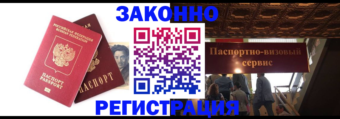 регистрация для дет. сада в Дзержинском